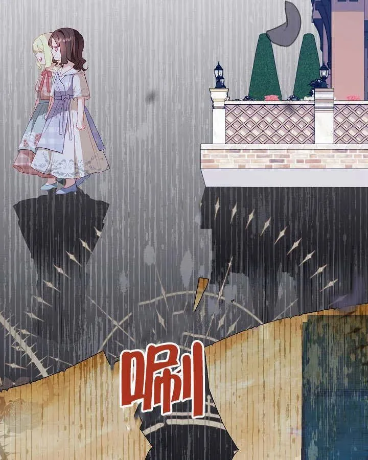 第25话 第71页