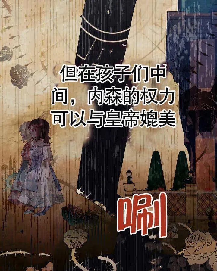 第25话 第72页