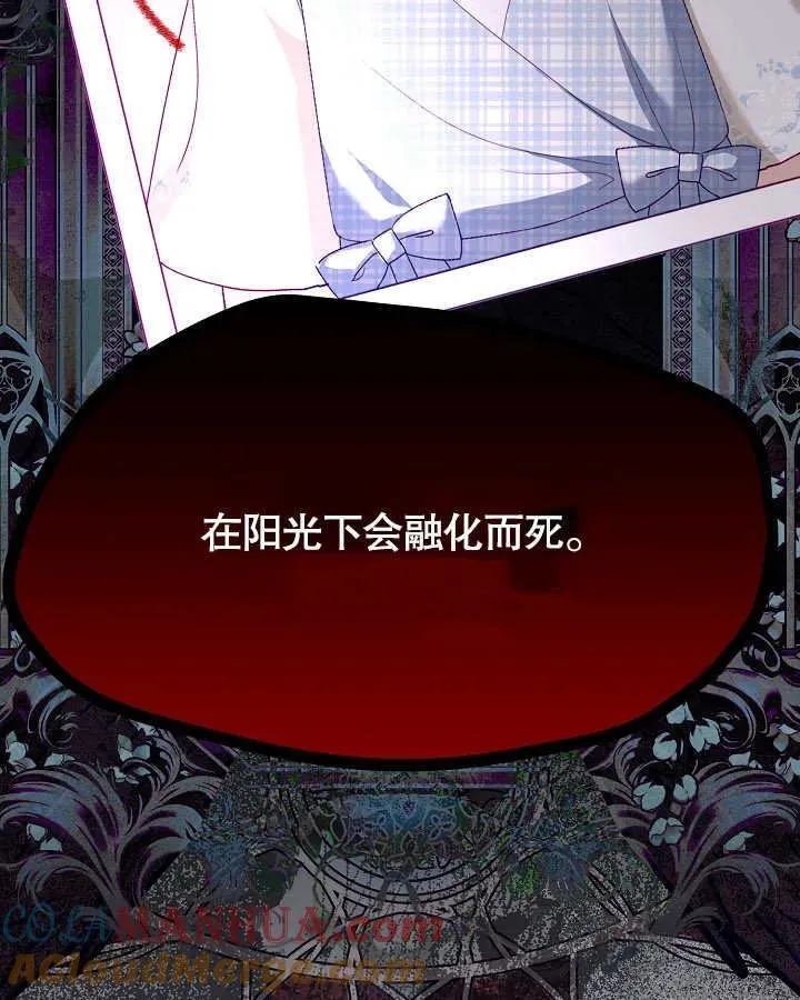 第25话 第77页