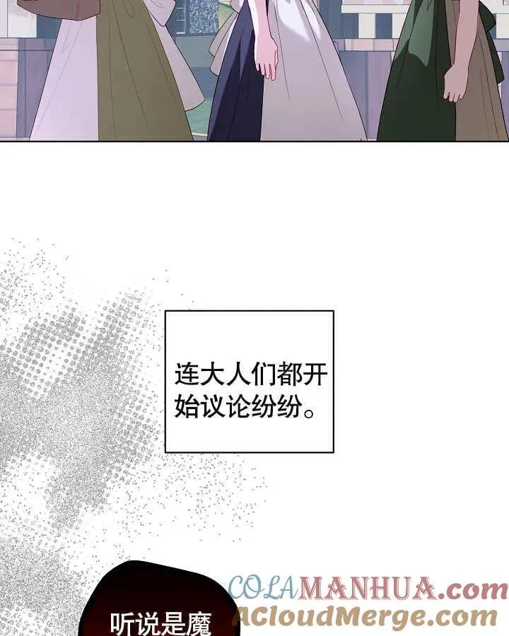 第25话 第81页