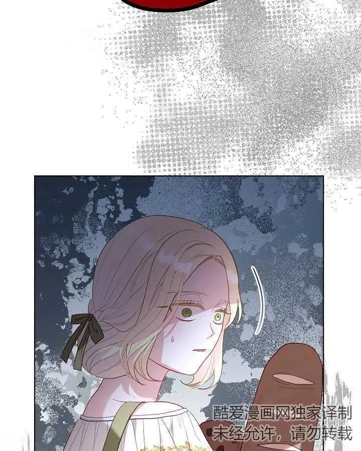 第25话 第83页
