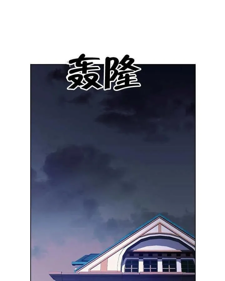 第25话 第87页