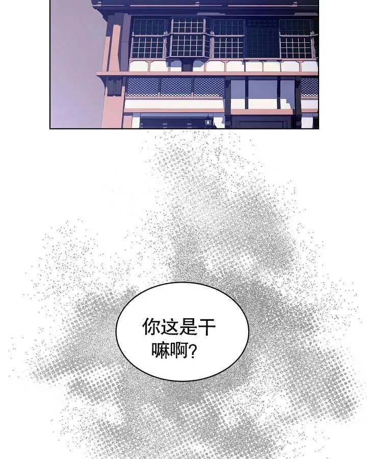 第25话 第88页