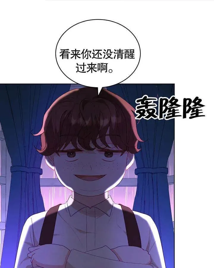 第25话 第90页