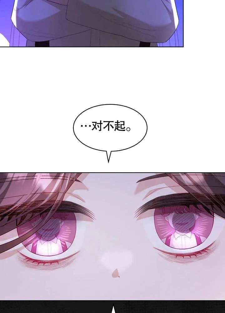 第25话 第91页