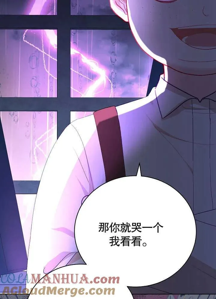 第25话 第93页