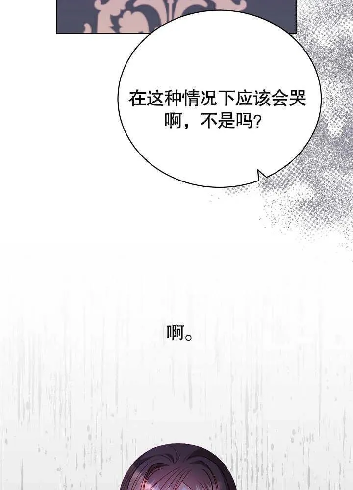 第25话 第95页
