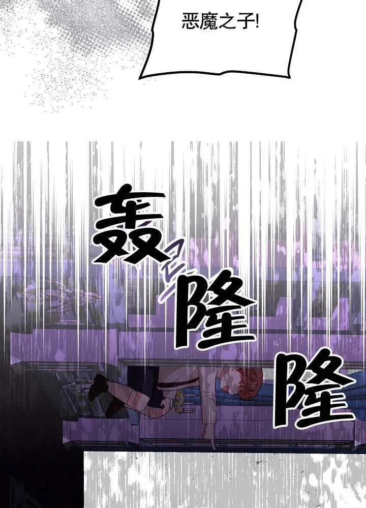 第25话 第98页