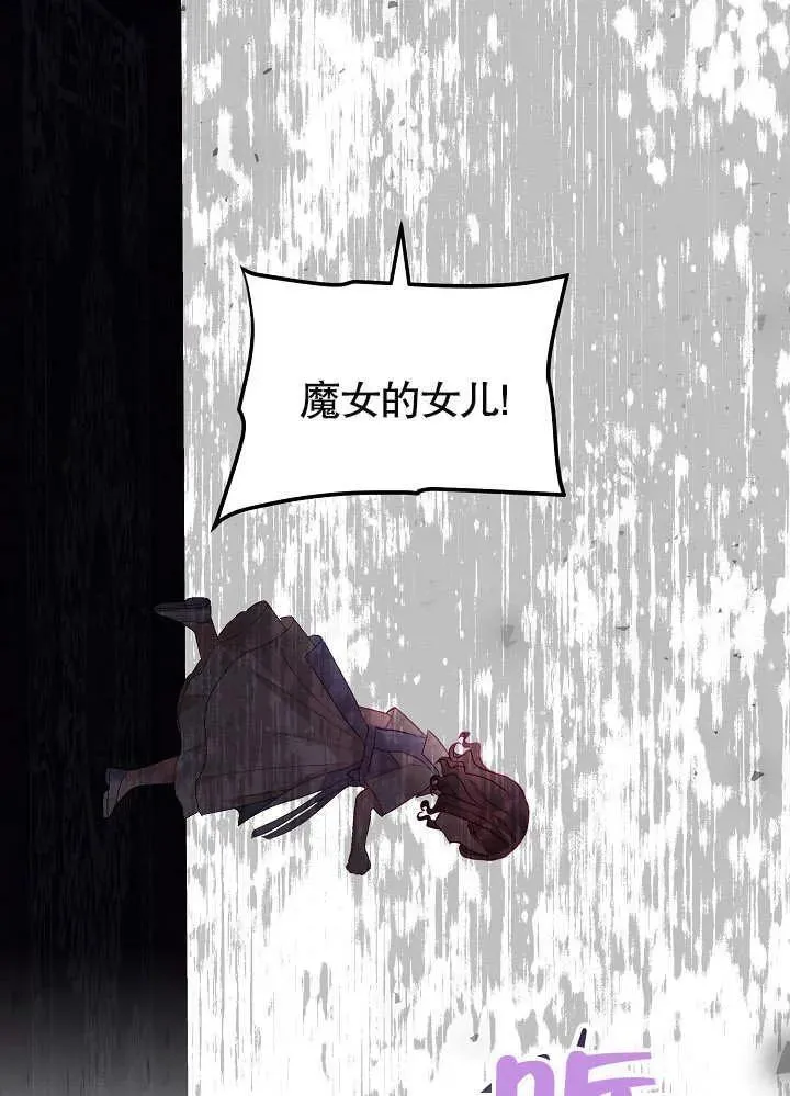 第25话 第99页