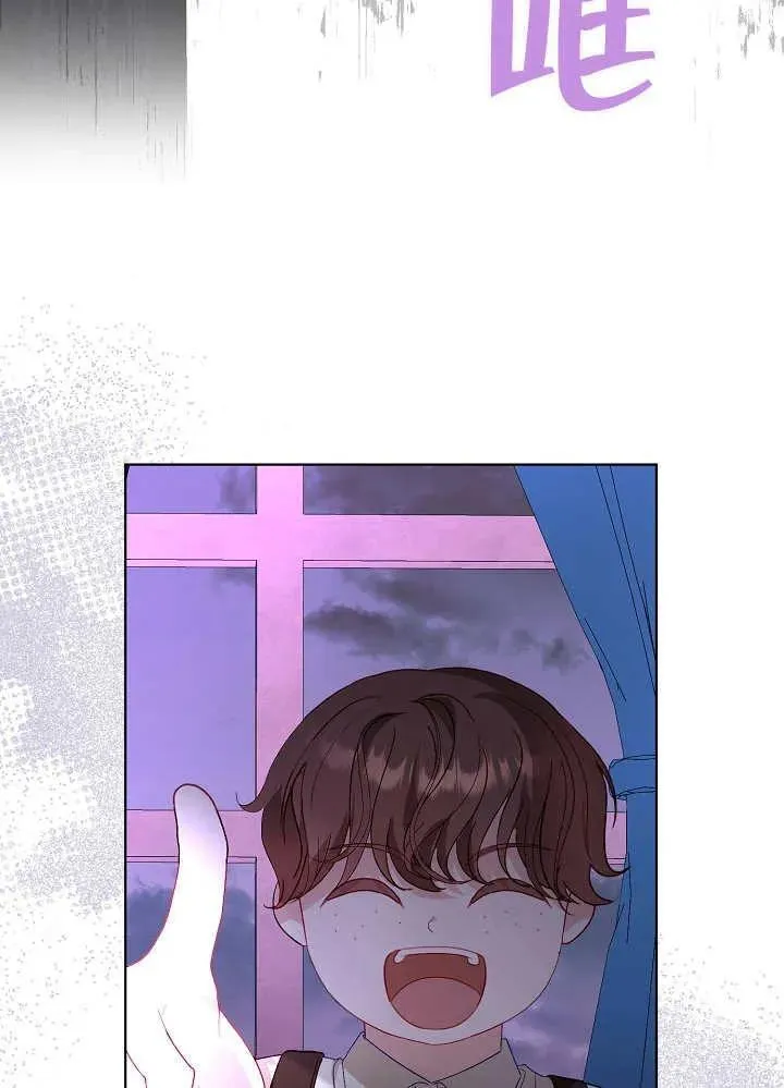 第25话 第100页