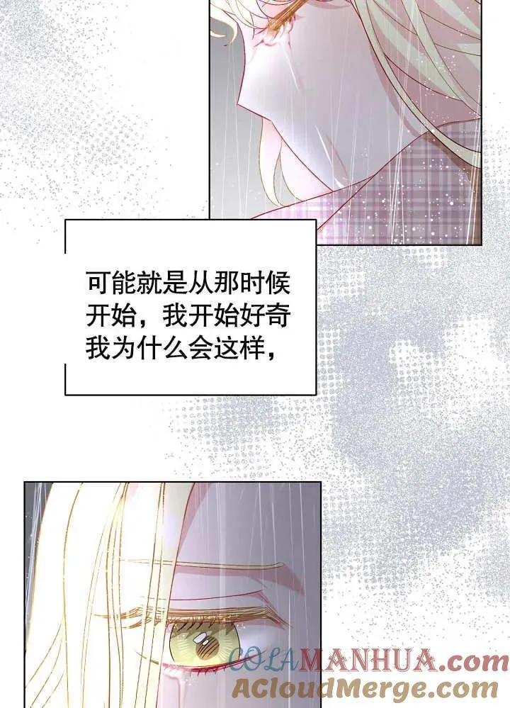 第25话 第105页