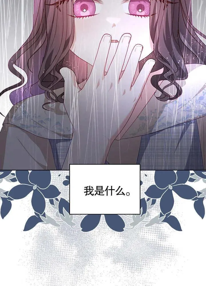 第25话 第107页