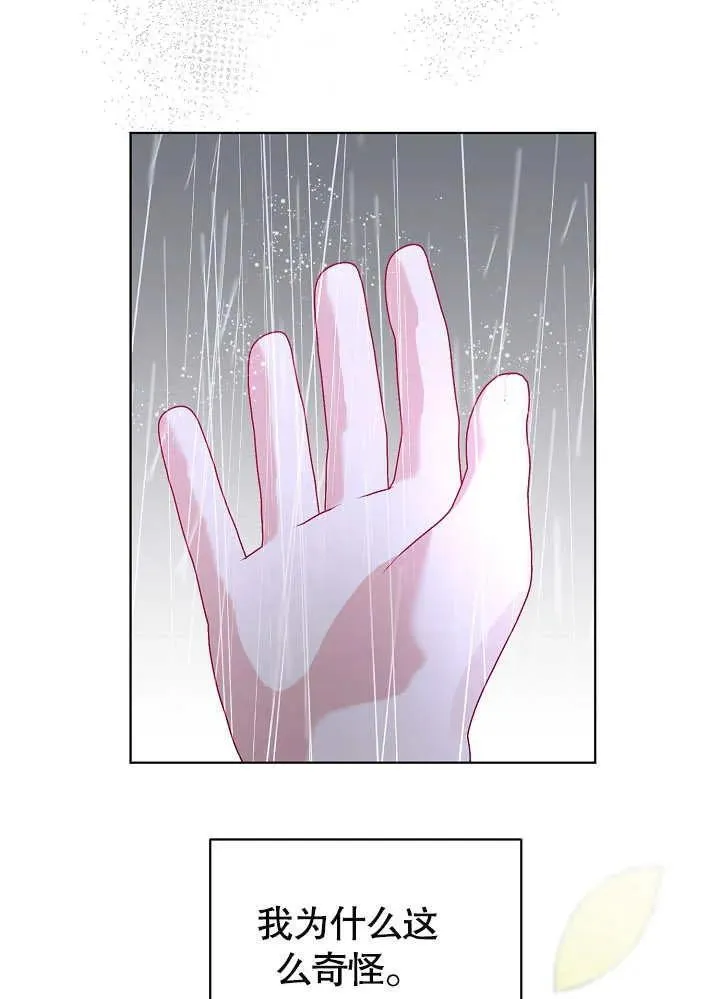 第25话 第108页