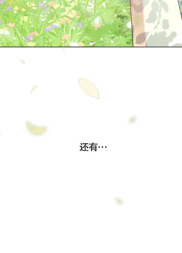 第25话 第110页