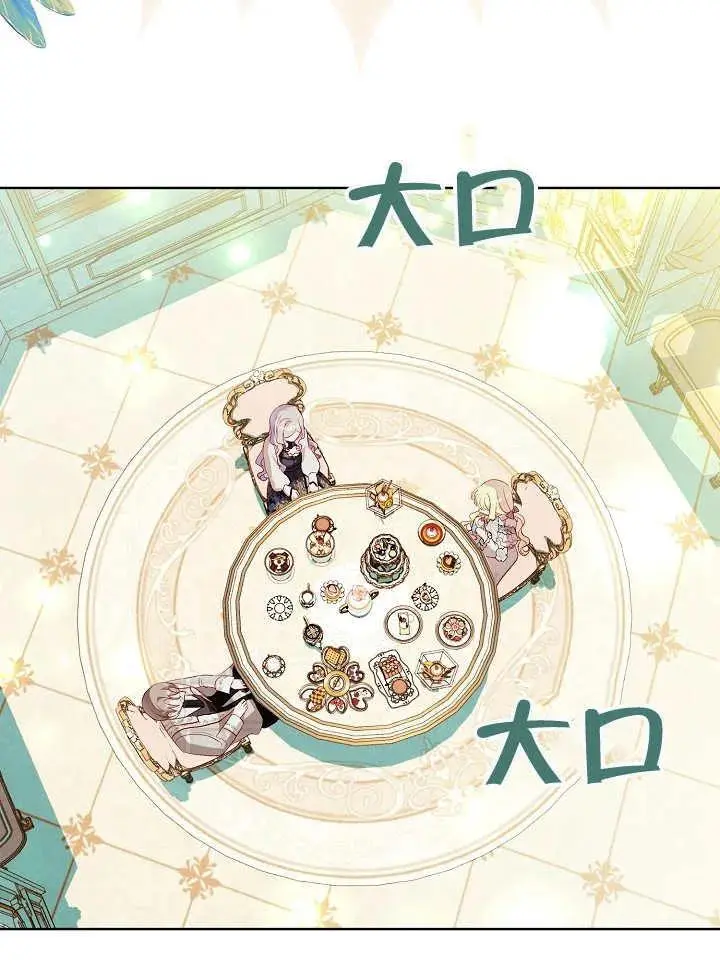 第24话 第6页