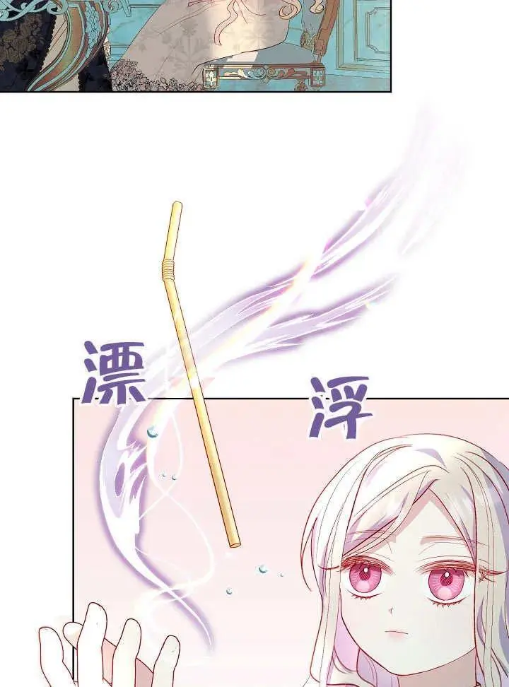 第24话 第9页