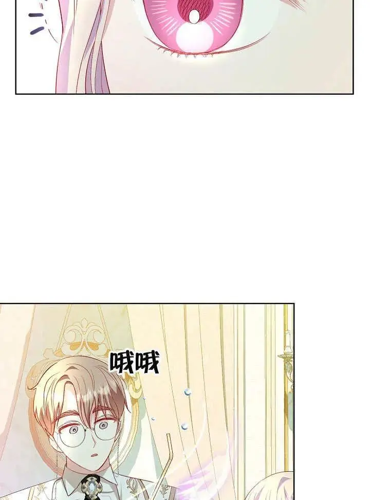 第24话 第11页
