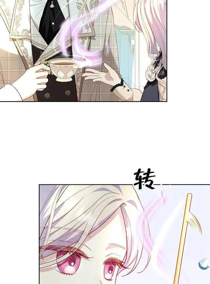 第24话 第12页