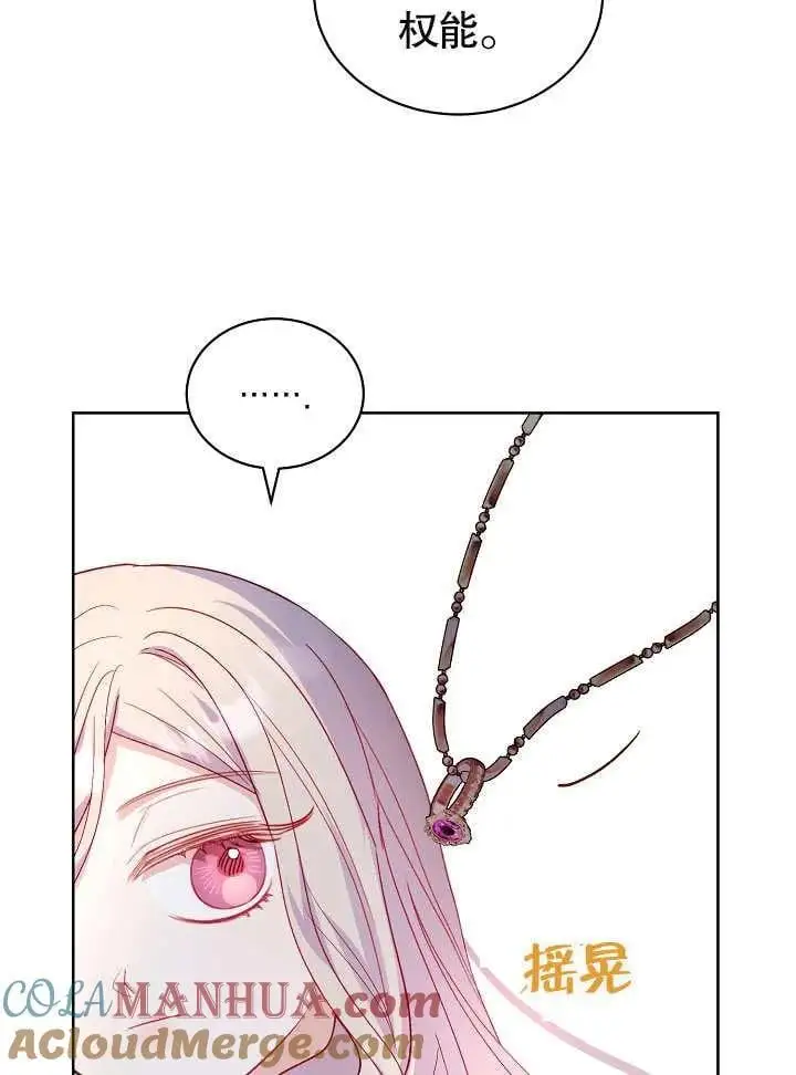 第24话 第19页