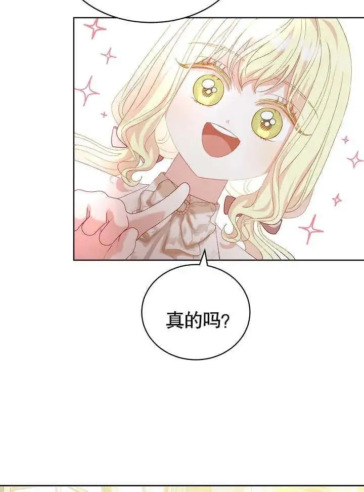 第24话 第26页