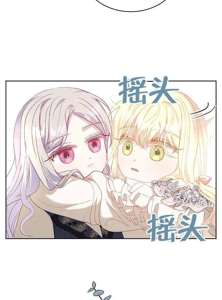 第24话 第30页