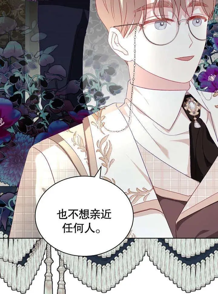 第24话 第32页