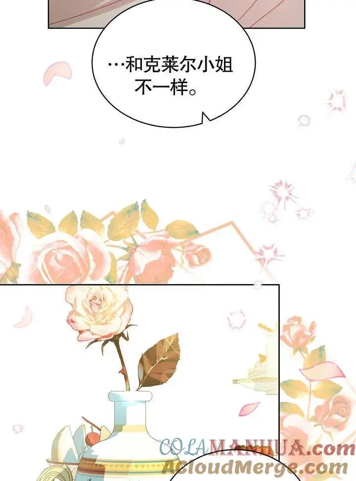 第24话 第34页