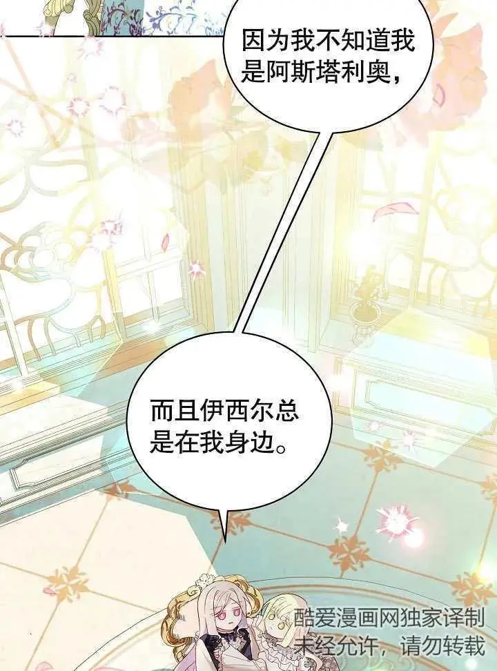 第24话 第35页