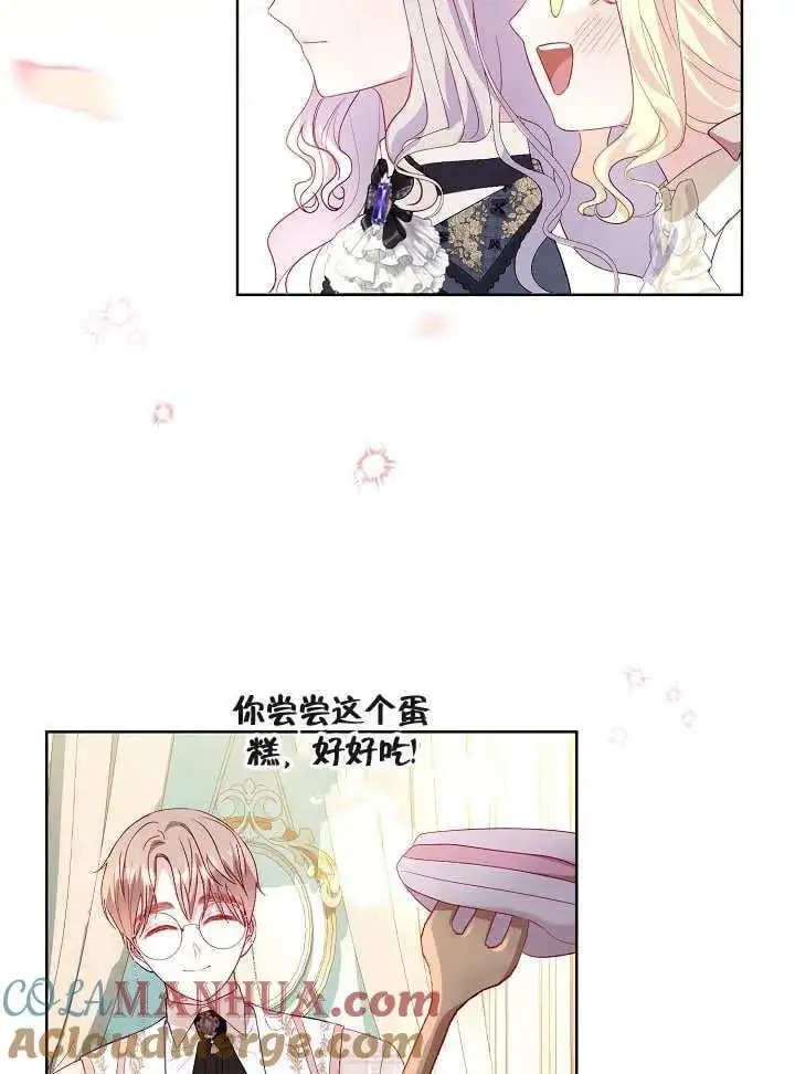 第24话 第37页