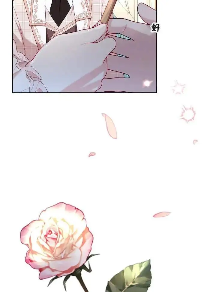第24话 第38页