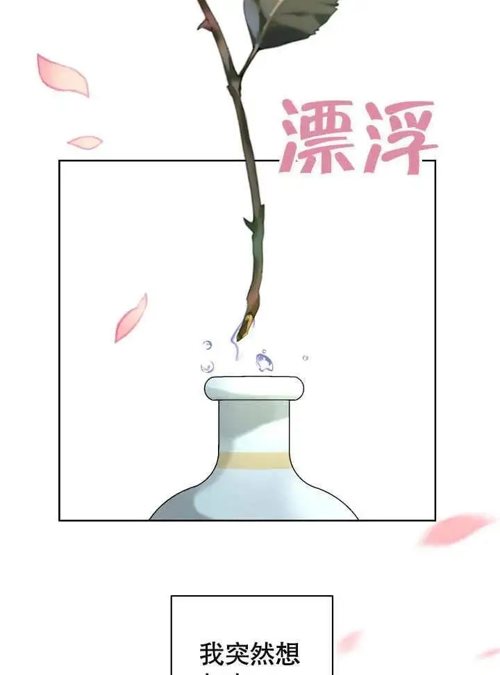 第24话 第39页