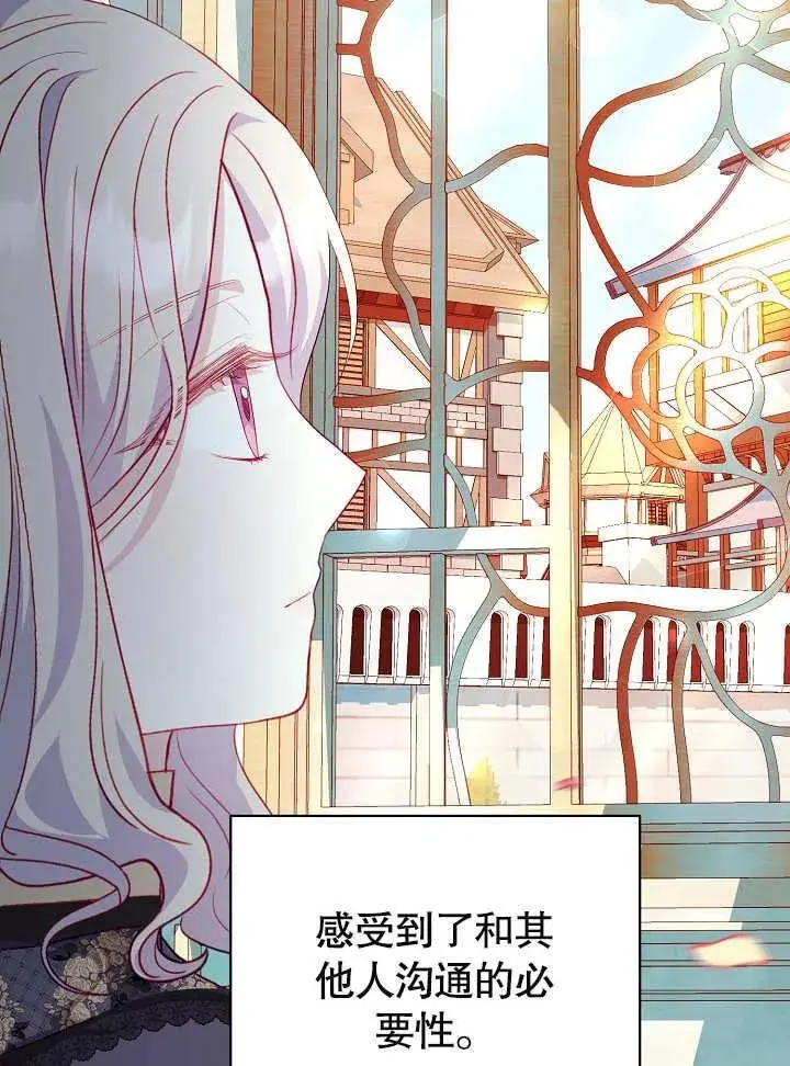 第24话 第44页