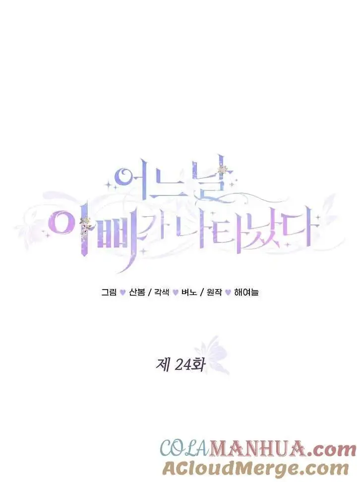 第24话 第46页