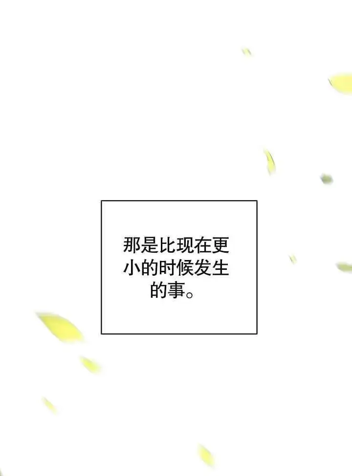 第24话 第47页