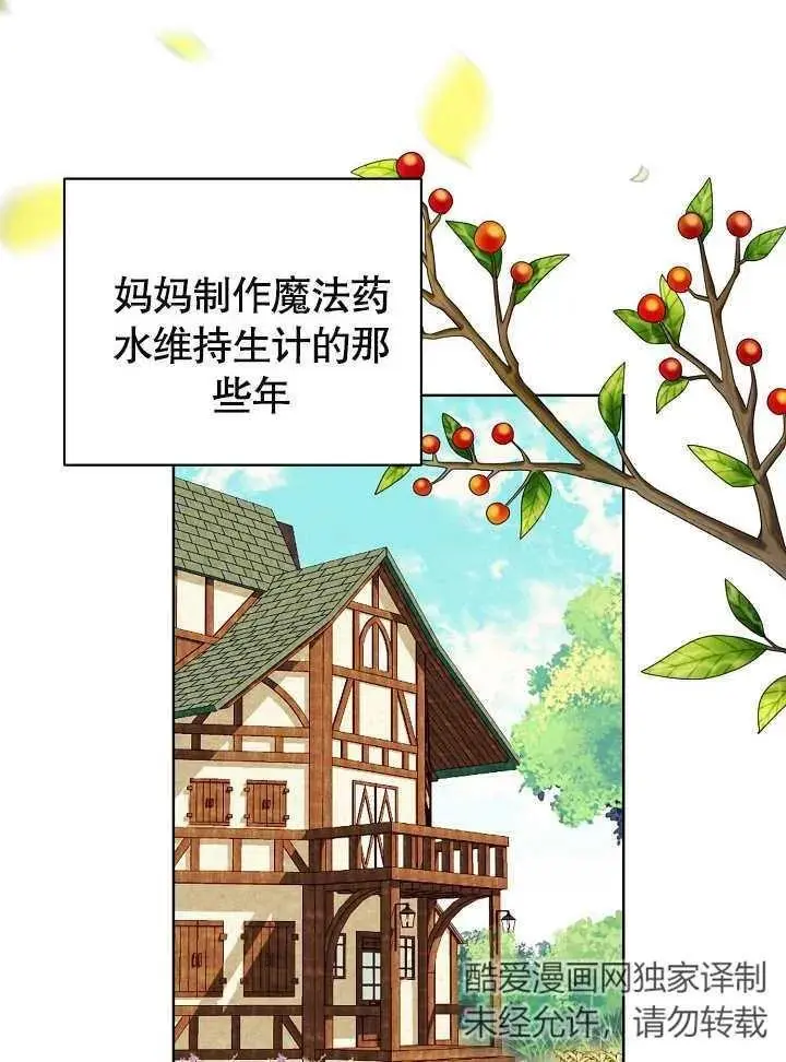 第24话 第48页