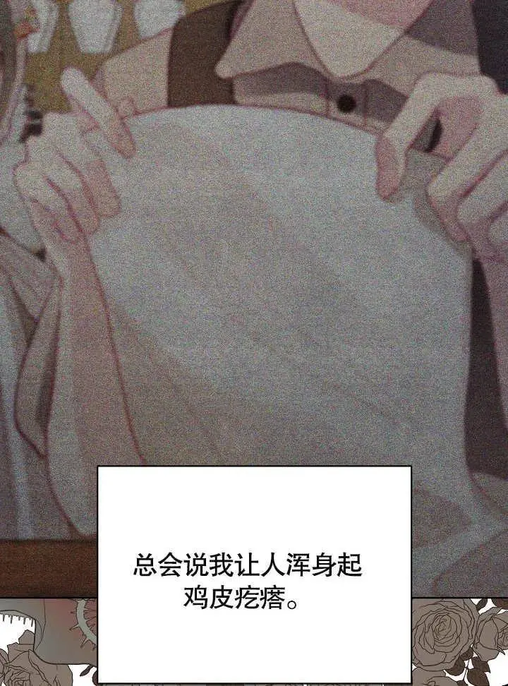 第24话 第50页