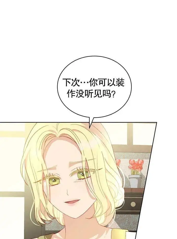 第24话 第56页