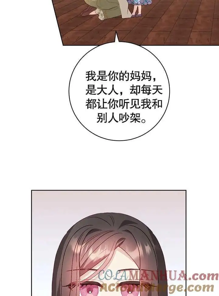 第24话 第58页