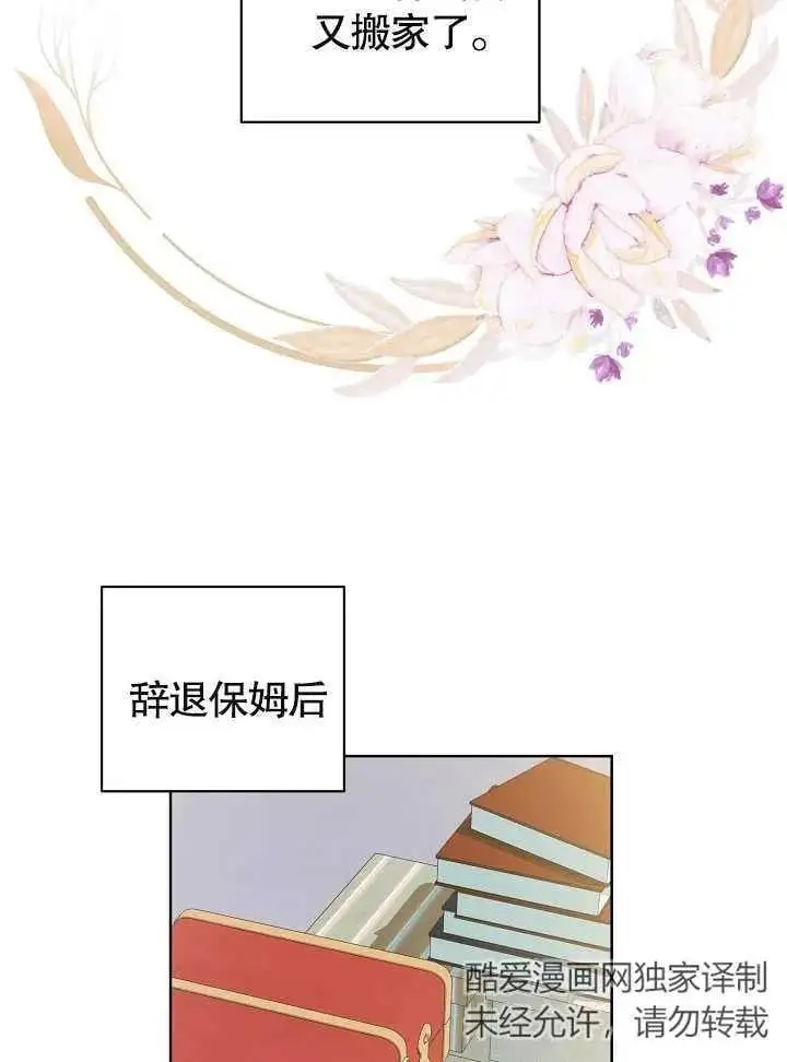 第24话 第60页