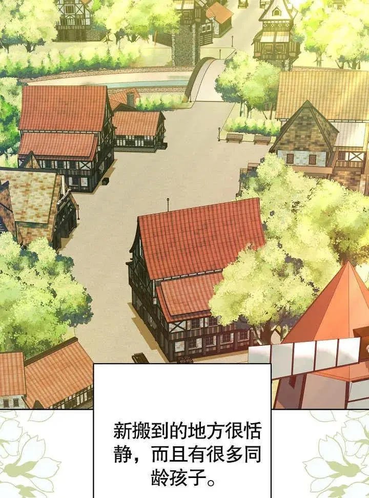 第24话 第62页