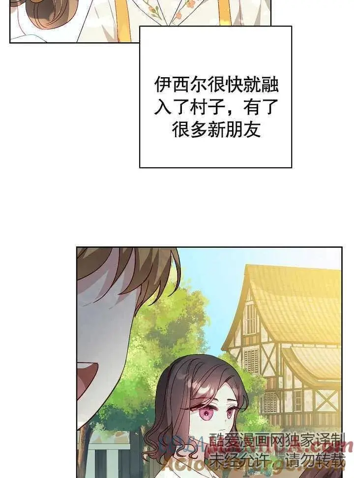 第24话 第64页