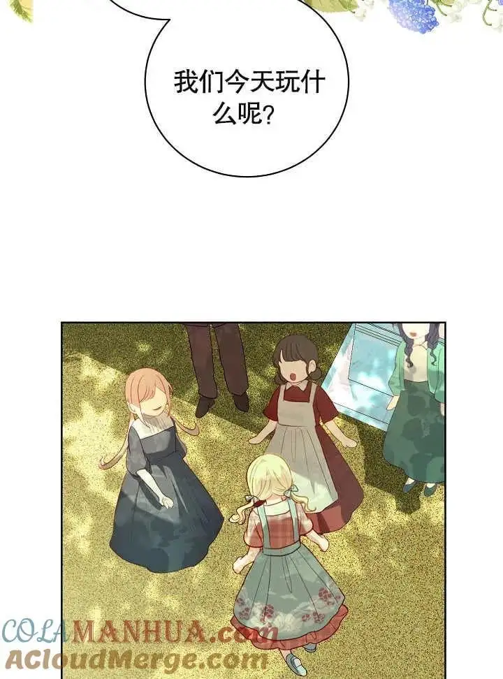 第24话 第76页