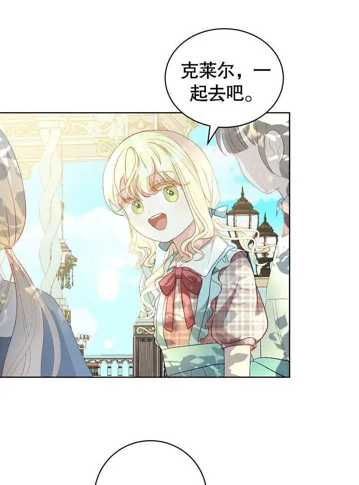第24话 第78页