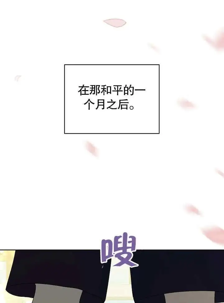 第24话 第84页