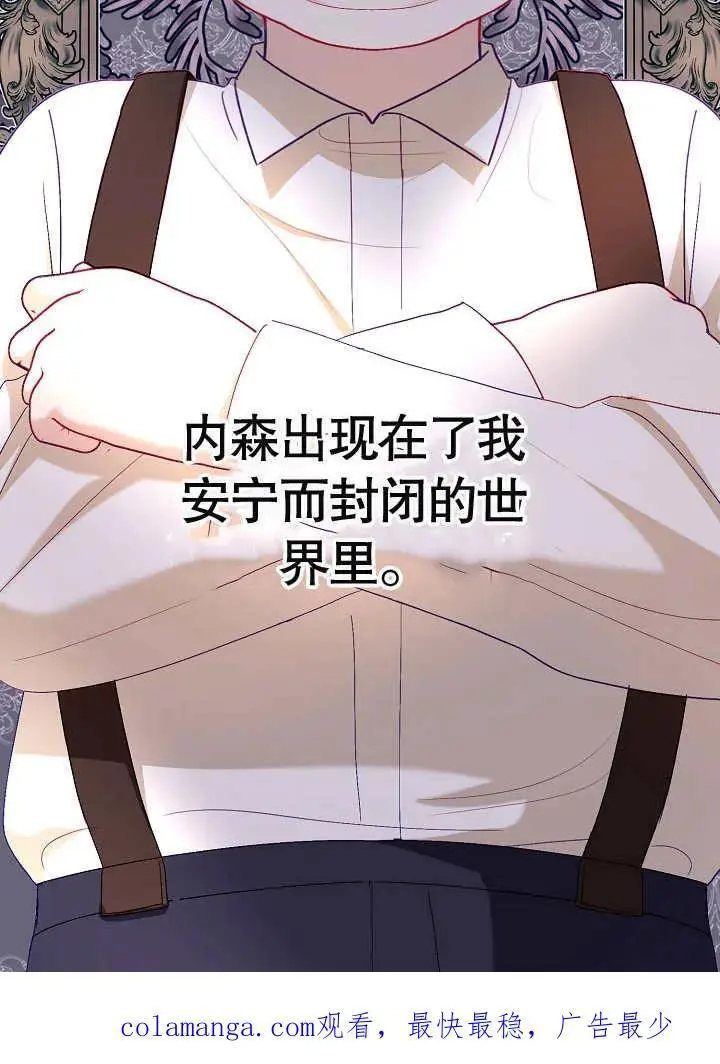 第24话 第90页