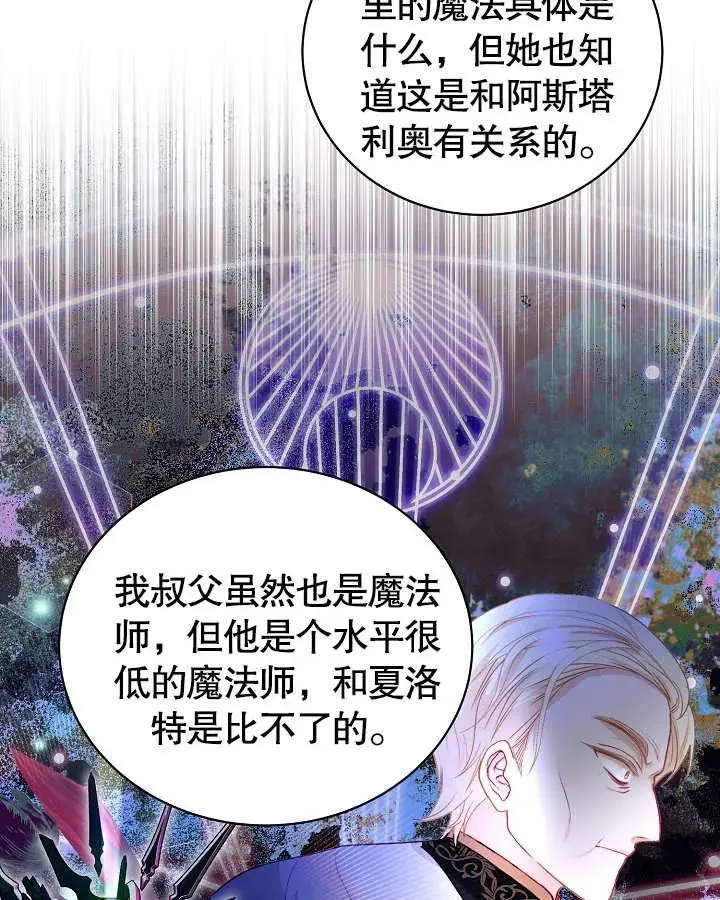 第20话 第10页