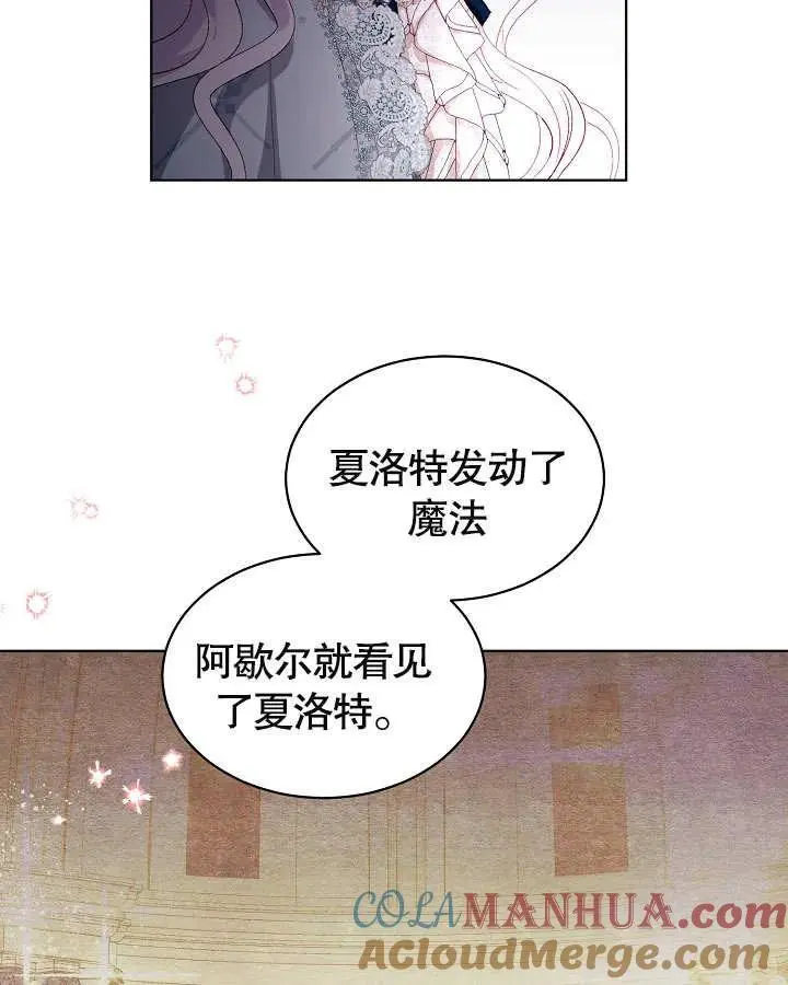 第20话 第21页