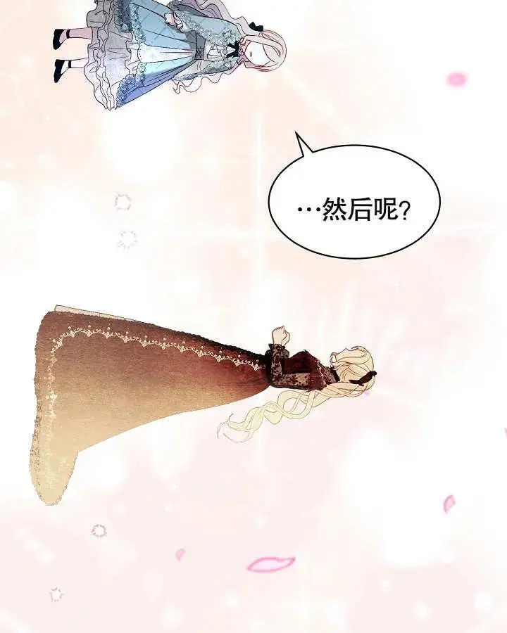第20话 第24页