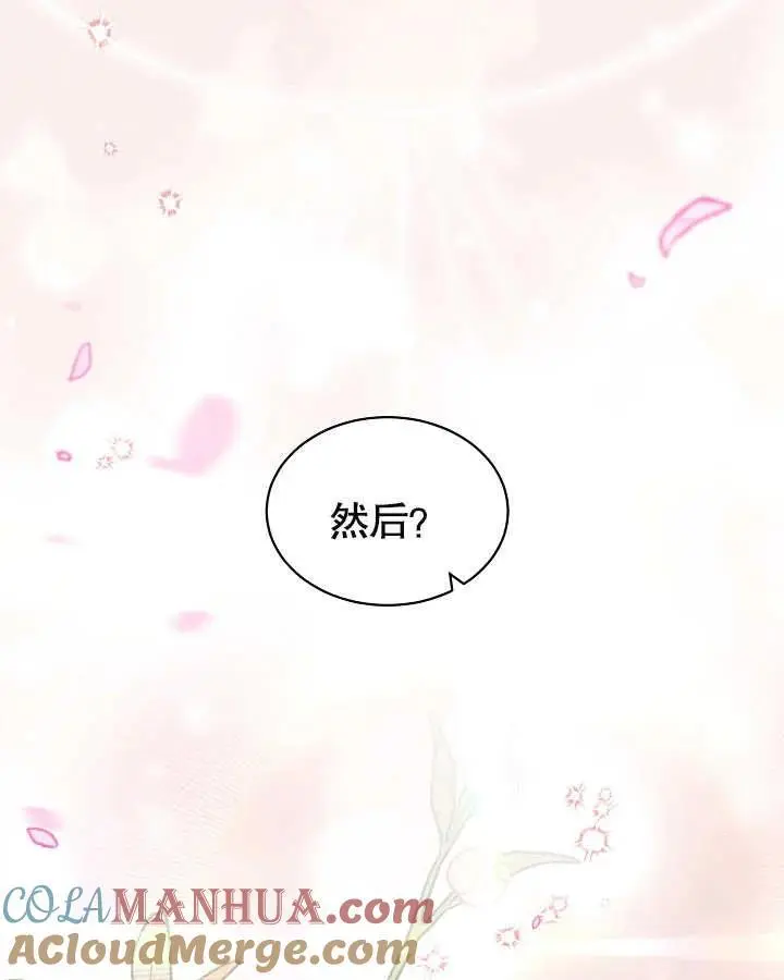 第20话 第25页