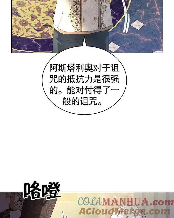 第20话 第29页